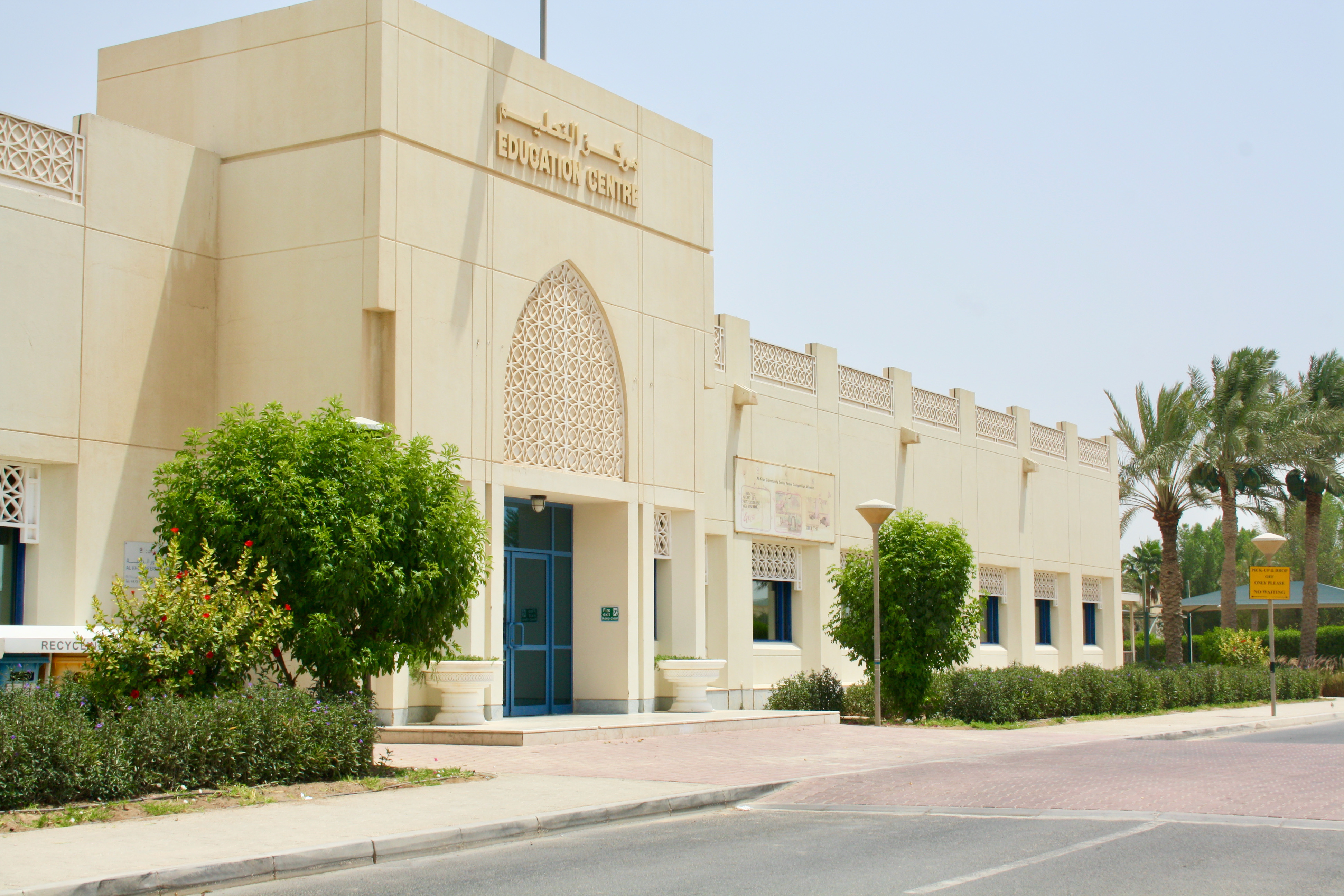 CBSE Senior Building