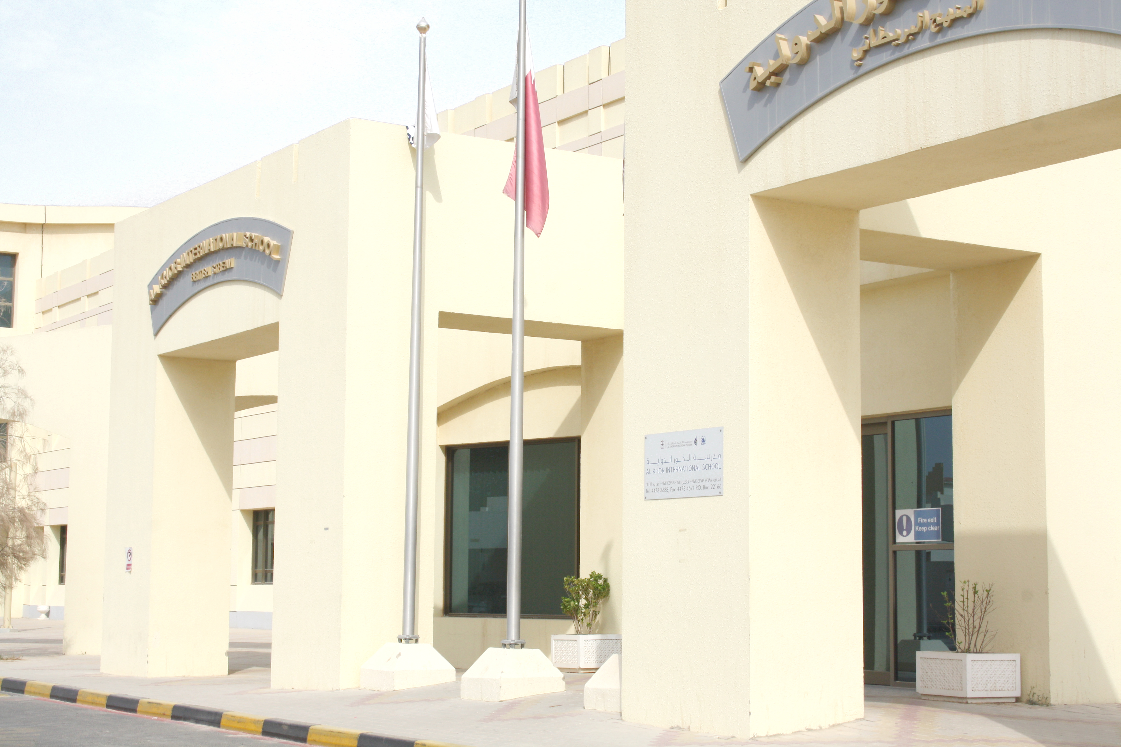 BC Secondary Building